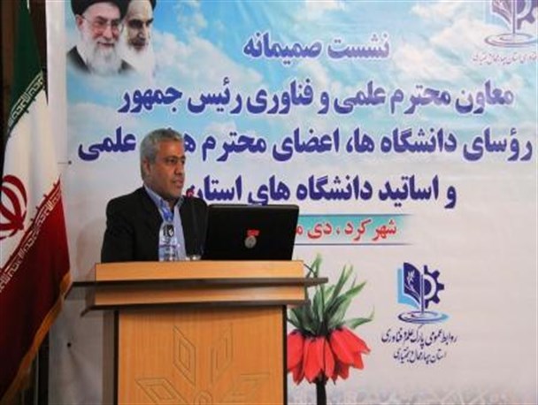 کسب رتبه‌ی ششم طرح‌های پژوهشی کشور توسط دانشگاه شهرکرد