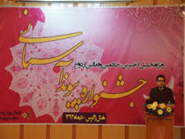 سنت های پسندیده ازدواج در جامعه باید احیا و مورد توجه بیشتر قرار گیرند
