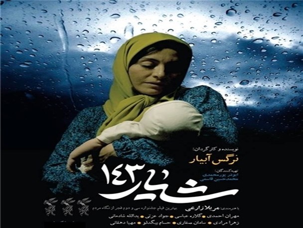 از حضور در خانه شهید بابایی تا بوسه بر دستان مادران شهدا+عکس