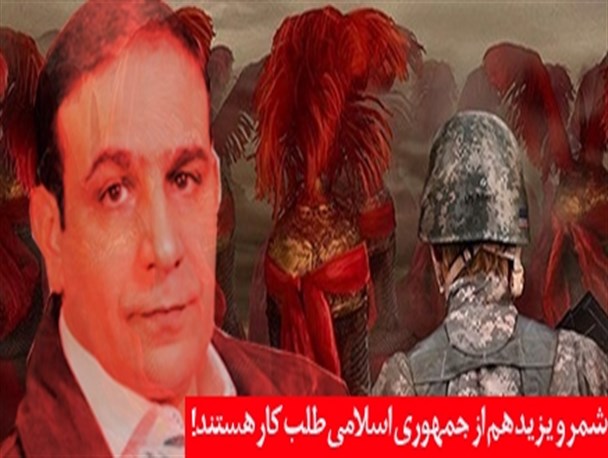 شمر و یزید هم از جمهوری اسلامی طلب کار هستند!
