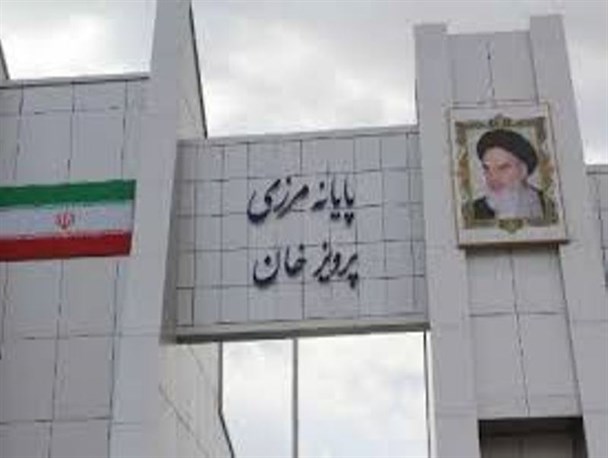 مرز پرویزخان دومین پایانه مرزی در ترانزیت کالا