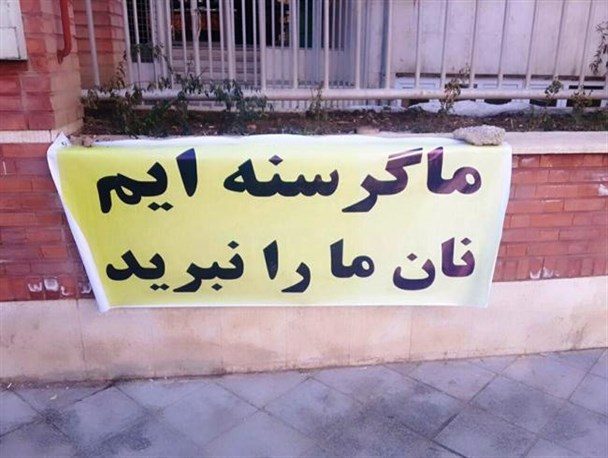 اعتراض دامداران و فروشندگان دام به تعطیلی میدان دواب ارومیه
