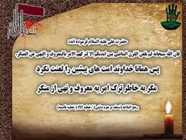 در تربیت اسلامی باید حق و باطل را به انسانها یاد داد