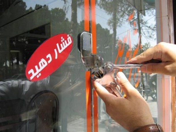 پلمپ 2 مرکز تهیه و توزیع مواد غذایی در فامنین