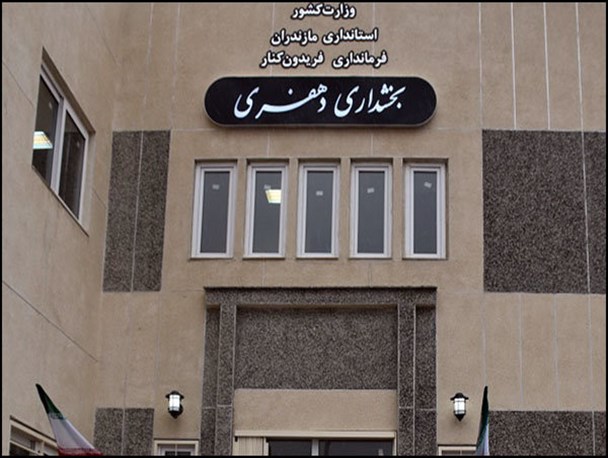 بلاتکلیفی وضعیت شهر آستانه‌نو در میان بی‌تدبیری مسؤولان فریدونکنار