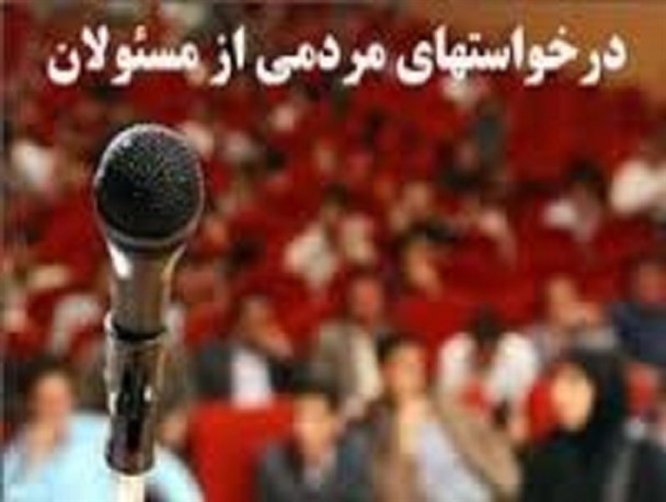 سکونت 15 خانوار در حریم شهر اصلاندوز بدون انشعاب گاز!+عکس