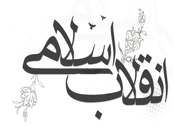 دشمن به دنبال تهی کردن انقلاب اسلامی از محتواست