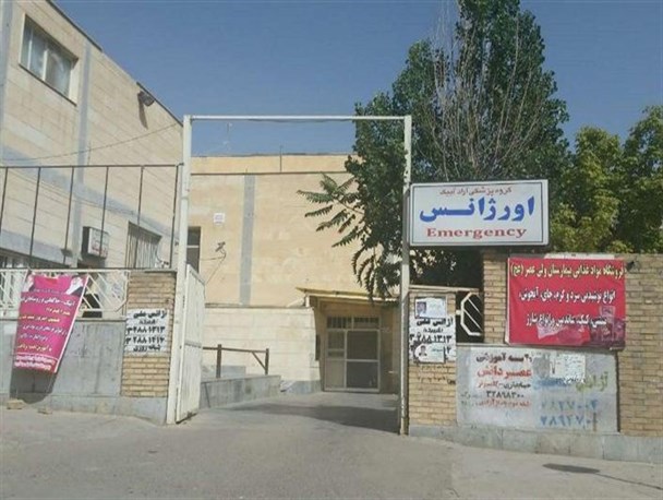 نارضایتی مردم شهرستان آبیک از خدمات‌دهی بیمارستان ولیعصر(عج)