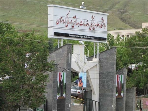رقابت بیش از هفت هزار داوطلب کردستانی در آزمون استخدامی دانشگاه علوم پزشکی کردستان