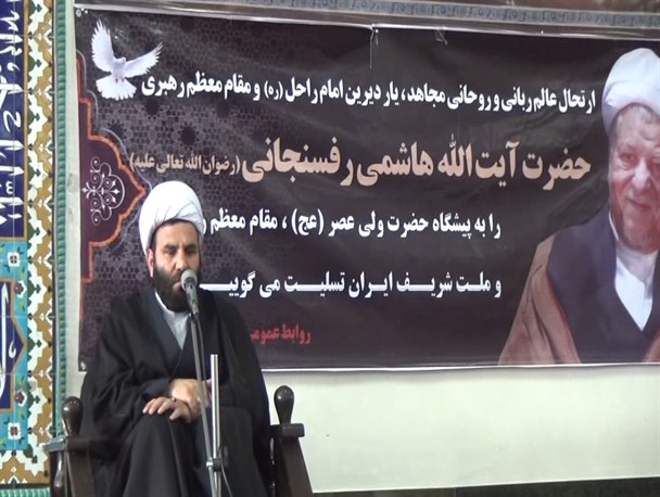 آیت الله هاشمی رفسنجانی یک شخصیت وحدت آفرین بود