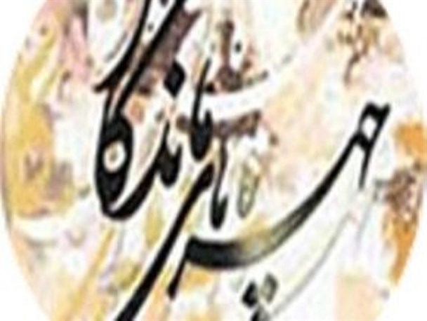 بوکان در حسرت تجلیل از بزرگان خود