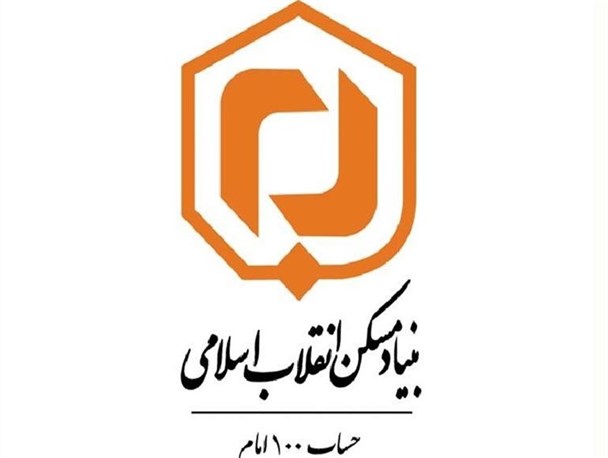 فراهم کردن آب و برق بر عهده بنیاد مسکن نیست/ مردم می‌توانستند با تانکرِ آب و کشیدن برق از جای دیگر به ساخت و ساز بپردازند