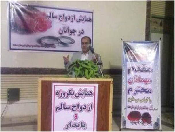همایش ازدواج سالم و پایدار در صحنه برگزار شد+ تصویر