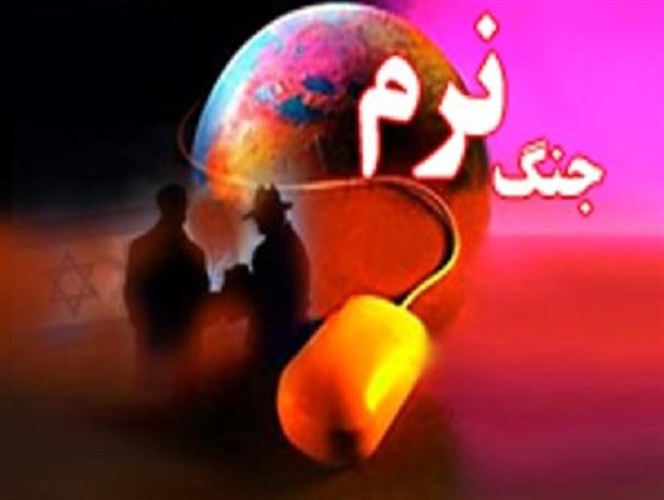 نسل جوان انقلابی قدرتمندترین سلاح در جنگ نرم/ظرفیت سایبری بسیج ابزاری قدرتمند در مقابله با نفوذفرهنگی دشمن است