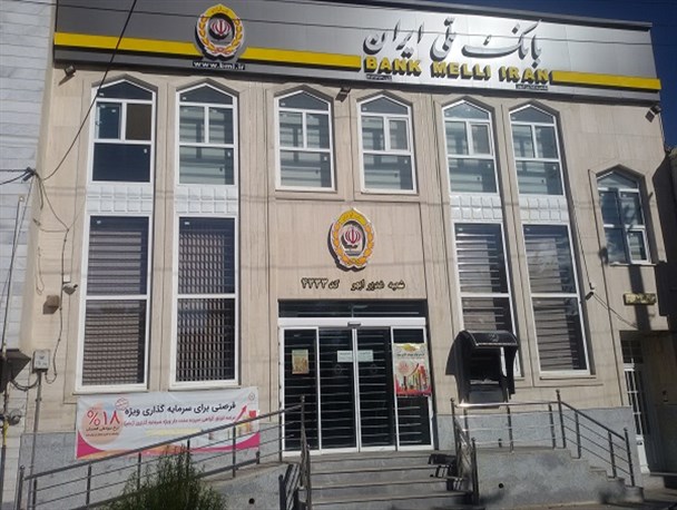 پرداخت ۳ هزار فقره تسهیلات ازدواج طی ۹ ماهه سال جاری در زنجان