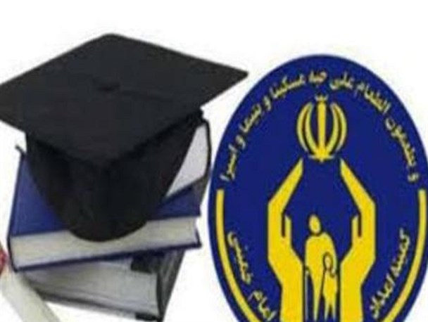 ۷۷۰۰دانش‌آموز قزوینی تحت حمایت کمیته امداد هستند/ پرداخت بیش از ۸میلیارد ریال وام قرض‌الحسنه به دانشجویان