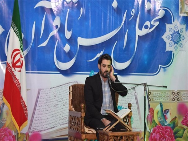 رویداد بزرگ قرآنی با حضور قاریان بین المللی برگزار شد