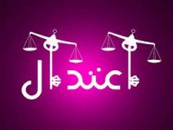 مفهوم اعتدال در حوزه اندیشه و عمل