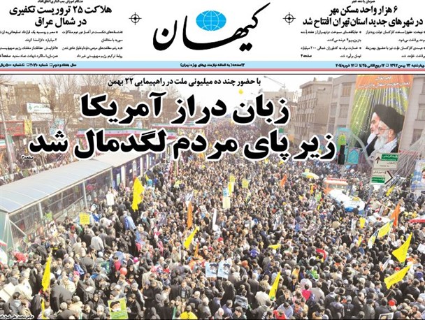 news