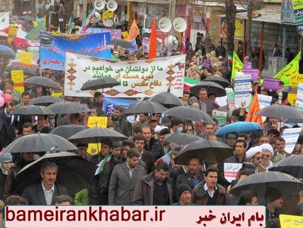 شهرکرد، بام ایران صحنه افتخارآفرینی مردم در 22بهمن93