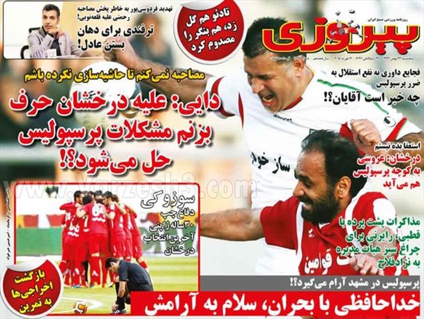 news