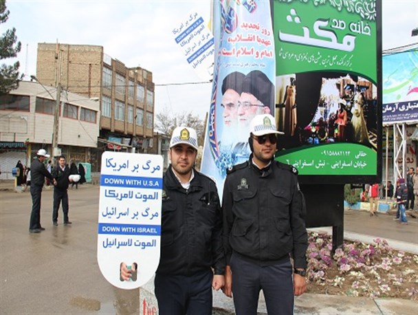 گزارش تصویری حواشی راهپیمایی 22 بهمن در اسفراین