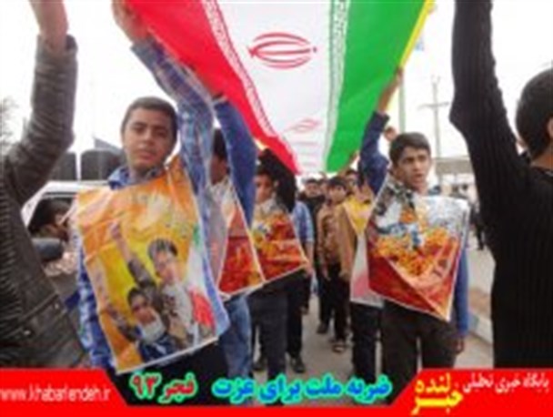 تصاویر دیدنی از حضور کودکان لنده ای در راهپیمایی 22 بهمن