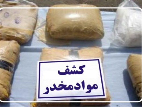 35 کیلوگرم تریاک در جاده رامشه کشف و ضبط شد