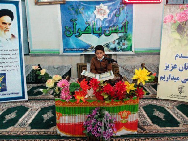 محفل انسی با قرآن در بالامحله کچلام شهرستان لاهیجان برگزار شد