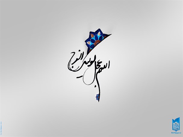 پوستر/هَــنـوزمُــنـتَـظِـریــم