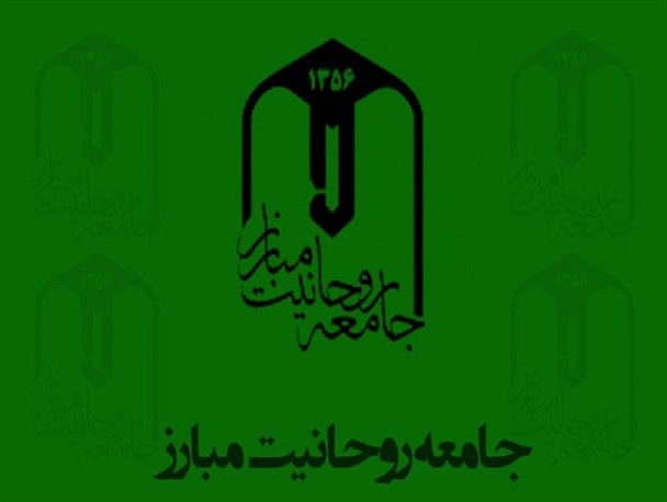 لیست جامعه روحانیت مبارز آذربایجان شرقی برای انتخابات مجلس شورای اسلامی مشخص شد