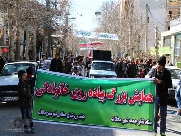 همایش پیاده روی خانوادگی در محلات+تصاویر