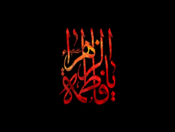 توزیع ۱۰ها هزار اقلام فرهنگی مذهبی در گیلان / بقای اسلام در عاشورا و بقای تشیع در فاطمیه است