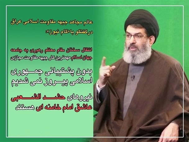 عکس نوشته/ حجت الاسلام و المسلمین سیدهاشم الحیدری در سفر به بوشهر