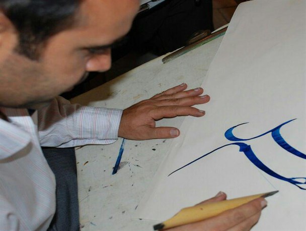 نهادینه کردن هنر خوشنویسی در شهرستان البرز