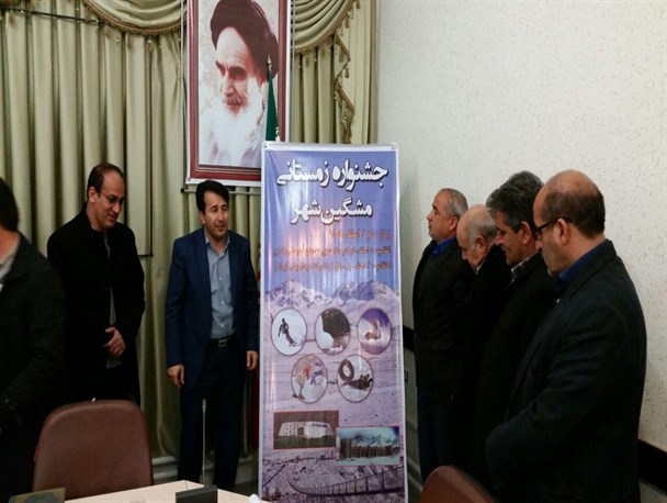 پوستر جشنواره زمستانی مردان یخی در مشگین‌شهر رونمایی شد