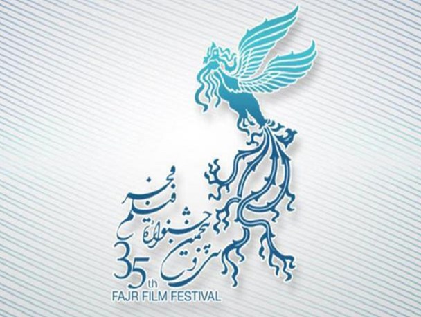جشنواره فجر یا شوی مد و مدگرایی/ فرصتی برای هنرنمایی هنرمندان بر روی پرده سینما؟!