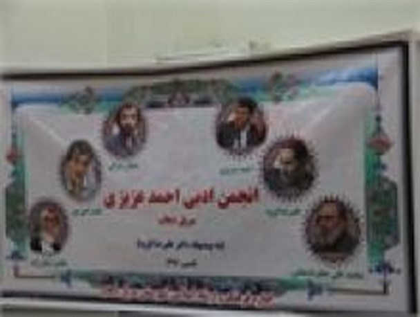آغاز فعالیت انجمن ادبی زنده یاد احمد عزیزی در شهرستان سرپلذهاب