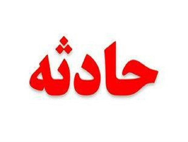 ۲ کشته و مصدوم در انفجار کپسول گاز پیکنیک