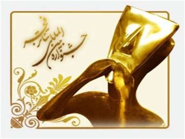 امرار معاش نفرات برتر جشنواره از طریق تئاتر است/به دلیل بی توجهی مسئولان فرهنگی دیار هگمتانه را ترک کرده ایم