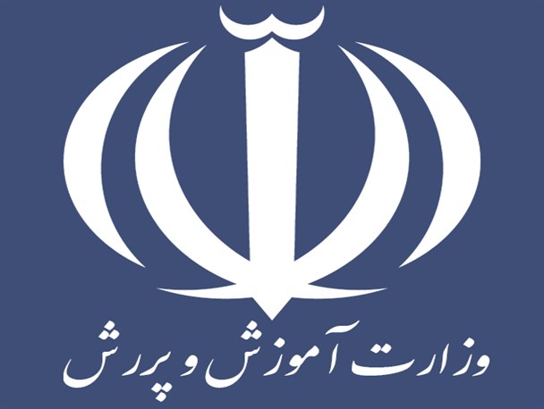 سرپرست آموزش و پرورش شهرستان رزن منصوب شد/تغییر در مهمترین نهاد آموزشی و تربیتی شهرستان
