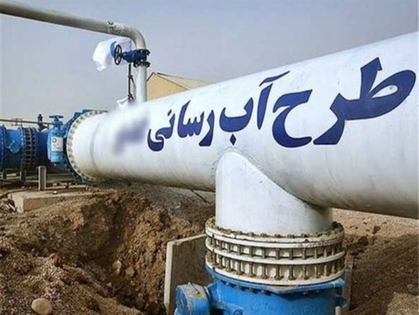 شبکه آب‌رسانی روستای باری ارومیه بهینه‌سازی می‌شود