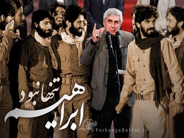 موج حمایت کاربران شبکه های اجتماعی و خانواده شهدای مدافع حرم از سردار سینما