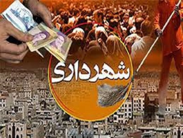 بودجه سال ۹۷ شهرداری دلیجان به تصویب رسید