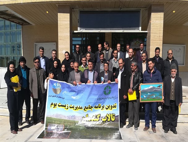 تدوین برنامه جامع مدیریت زیست بوم تالاب گندمان چهارمحال و بختیاری در آستانه نهایی شدن