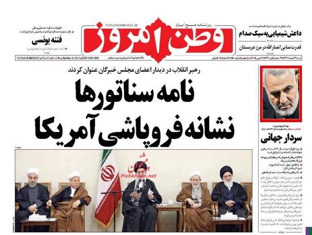 news