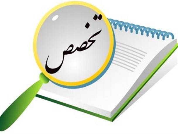 تخصص لازمه زیر ساخت های مدیریتی است/ کشاورزان را عضو اتاق بازرگانی کنیم