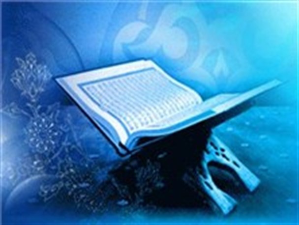آغاز مسابقات قرآن دانش آموزی مرحله استانی