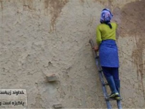 عکس روز/زیبایی،بخشندگی و پاکیزگی