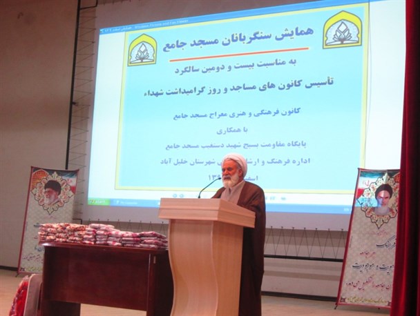 زمان و مکان نقش بسیار تاثیر گذاری در رشد معنوی انسان دارد